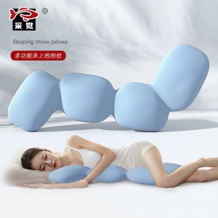 Long Leg-Hugging Pillow for Girls, Side Sleeping Pillow for Pregnant Women, Special Leg-Hugging Pillow for Side Sleeping, Ergonomic Pillow