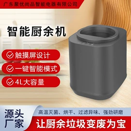 垃圾处理机;其他生活电器;咖啡机