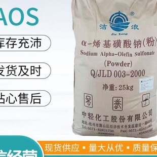 ���lAOS���㽭���p���˰l�݄�������Ԅ�aos�l�݄�aϩ�������c