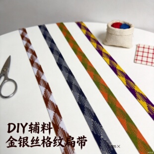 �S��ֱ�����ӽ��y�z�쾀�⎧������ɫ�����K���b�o��DIY�ֹ��b�
