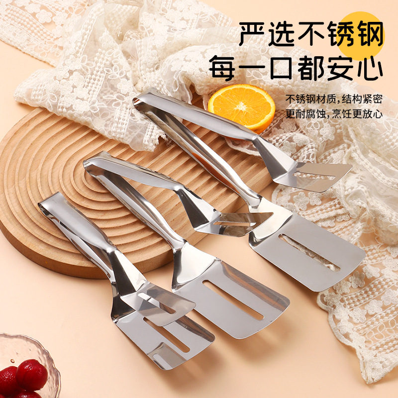 Thickened and Lined Stainless Steel Food Clip Household Kitchen Baking Bread Steak Barbecue Clip Multi-Functional Barbecue Clip