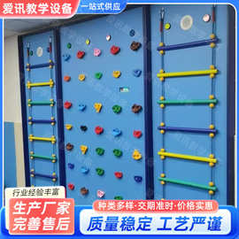 多感官训练器材攀爬架组合提高体力专注力电子多功能攀爬架组合
