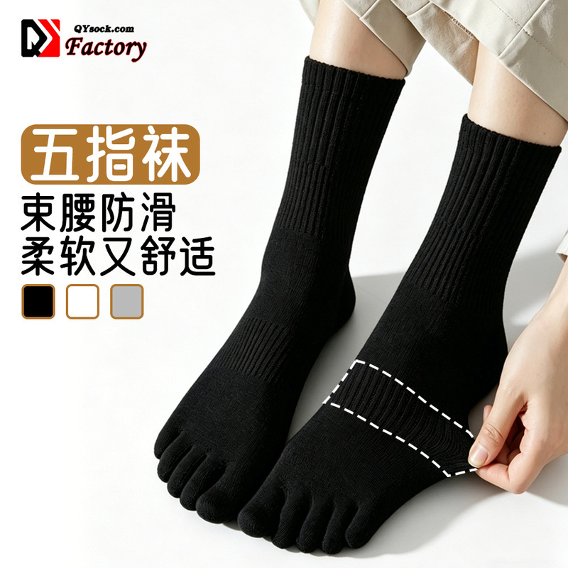Five-toe socks, thin cotton socks for autumn, unisex long socks, mesh breathable mid-tube toe socks, women's sports split-toe socks Five-toe socks, thin cotton socks for autumn, unisex long socks, mesh breathable mid-tube toe socks, women's sports split-toe socks