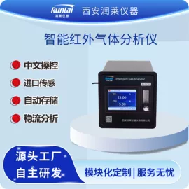 氧气检测仪;其他气体分析;在线监测仪