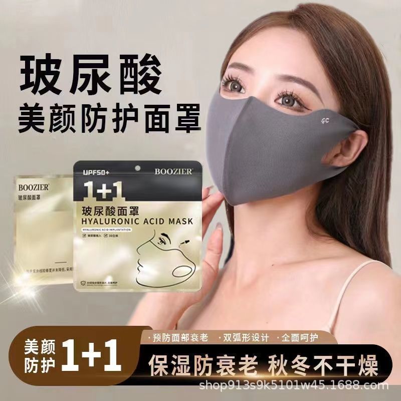 秋冬德绒保暖防尘面罩立体加厚显脸小透气口罩户外骑行严密防显瘦|undefined