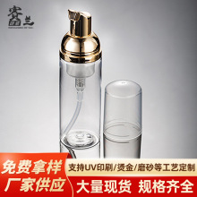 ͸����ĭƿ PET50ml��ĭƿ���ݰ���ʽ�僱��^Ħ�z���yƷ���bƿ��