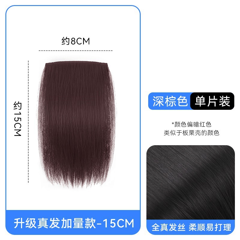 Peruca de cabello para mujeres, relleno de cabello, almohadilla de aumento de cabello, almohadilla de cabello, raíz de cabello, cráneo alto, dispositivo de cabello verdadero invisible sin marcas