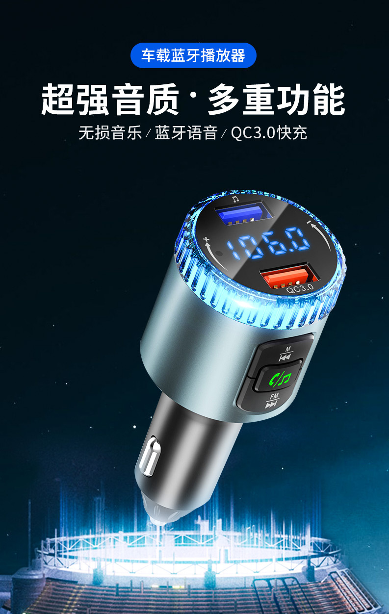 BC77A中文详情页_02.jpg