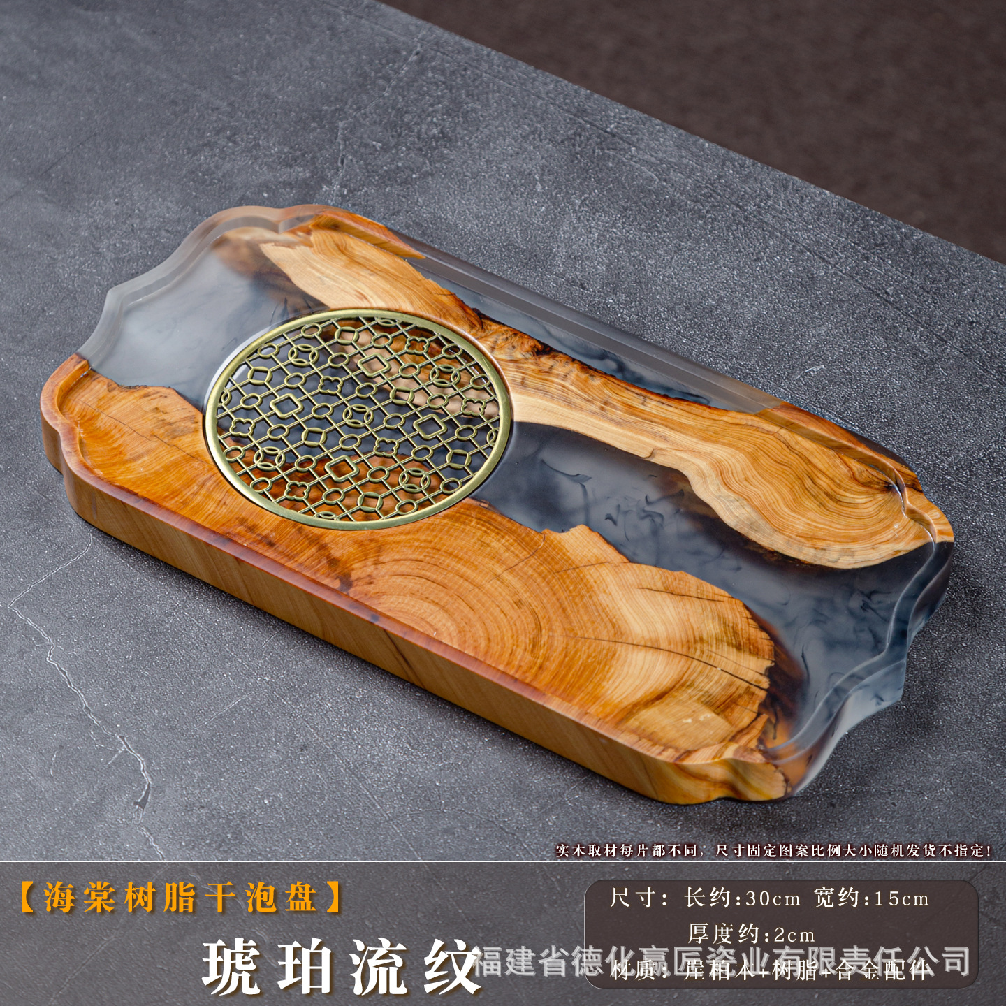 Begonia Plate-Amber