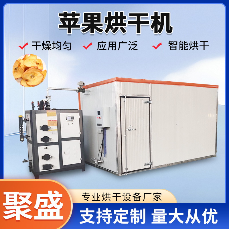 Apple Dryer Vegetable and Fruit Food Dehydration Multi-Layer Pineapple Fruit Slice Drying Box