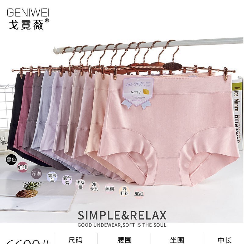 Wide-Leg Anti-Exposure Modal Women's Panties, Breathable Bamboo Fiber Women's Briefs, Young Girls' Boxer Briefs