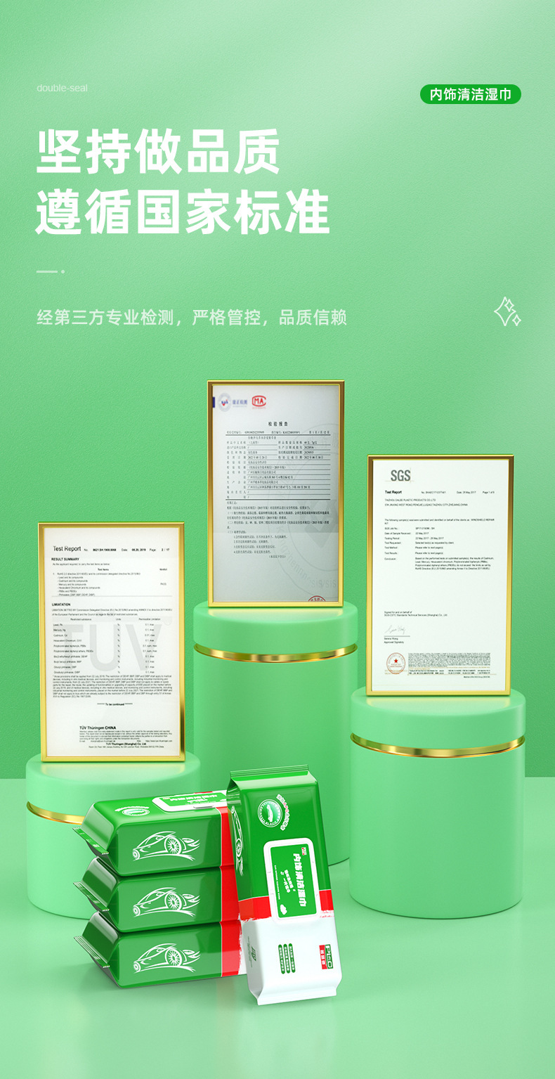 Car Interior Extra Long Thickeneded Wet Wipes for Decontamination and Care Leather Deep Cleaning Stains Brightening Packaging Does Not Occupy Space