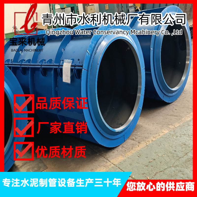 混凝土管设备 悬辊式水泥制管机 厂家直销各种水泥管模具