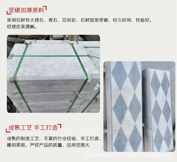 台阶石详情_03.jpg
