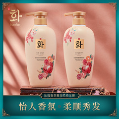 Hanfen Lady Care Set Amino Acid Shampoo Hydrating Moisturizing Perfume Large Capacity Shower Gel Hair Mask Wholesale