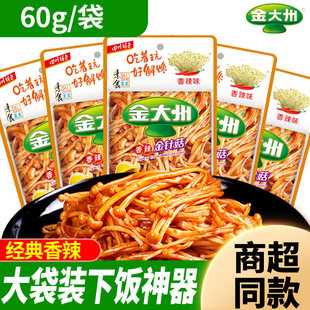 ����ݽ�ᘹ�60g����b����ͬ��������ʳ�������������Ş��