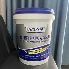 丙烯酸类高聚合物改性的水泥基防水材料K11彩色防水涂料