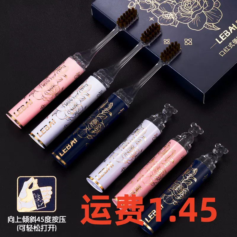 【抖音爆款代发】家用高档口红款便携式成人软毛牙刷折叠旅行可拆