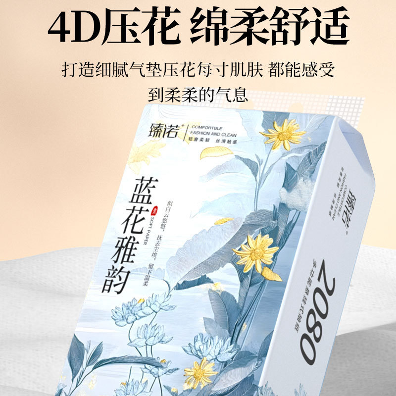 Zhenno 12 パック吊り下げティッシュペーパー増粘と容量 Douyin 同じスタイルの大型パックティッシュペーパー家庭用フルボックス手頃な価格のドロップシッピング|undefined