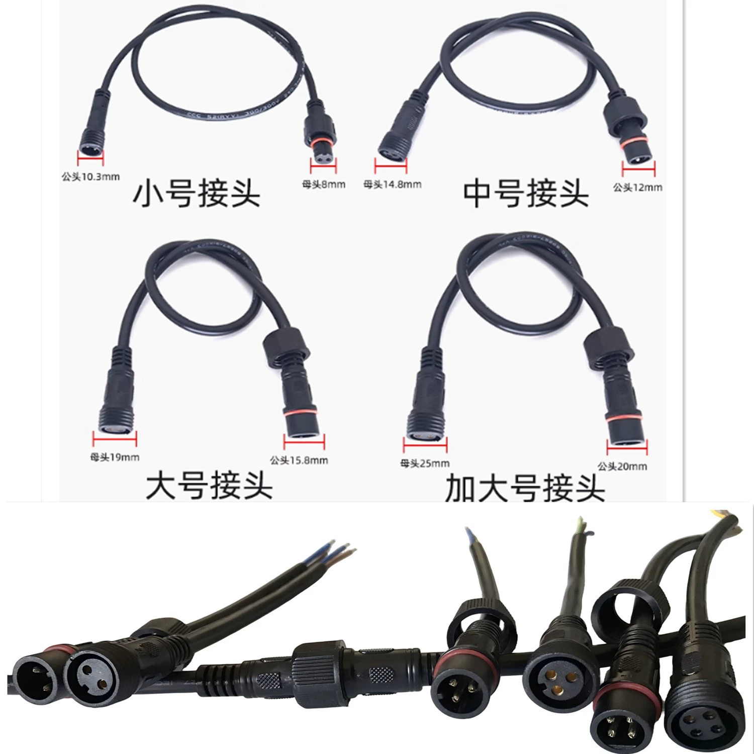 2 3 4 5 6 7 штепсельная вилка водоустойчивого соединителя 8 Ядров водоустойчивая, мужчина СИД водоустойчивые быстрые и разъем-розетка провод