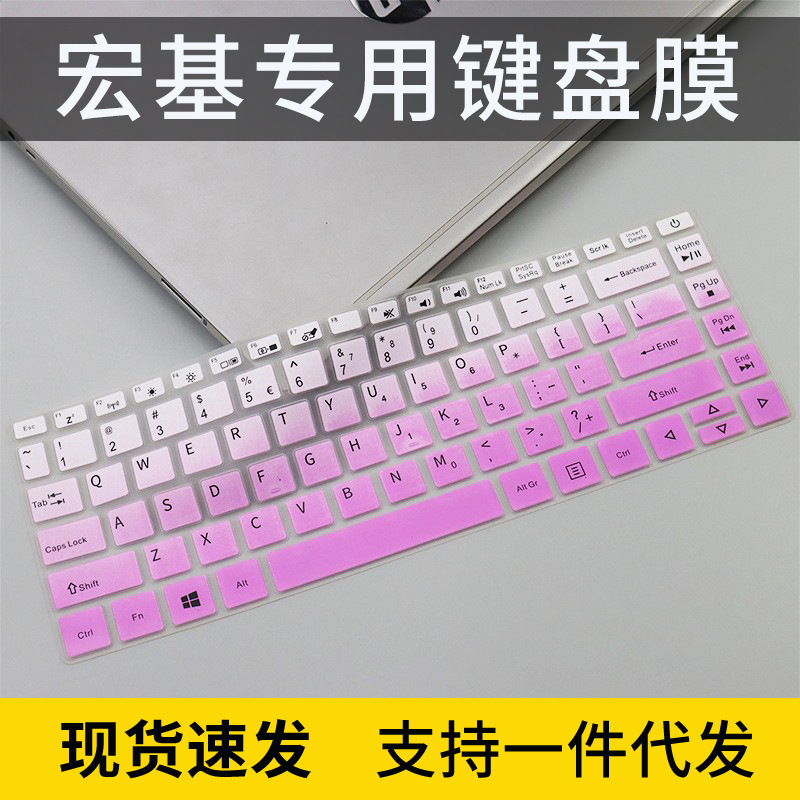 Acer Acer Base P214-3141 Dust-proof Keyboard Film for Notebook Eleven Generation i7 Computer Full Coverage Pad