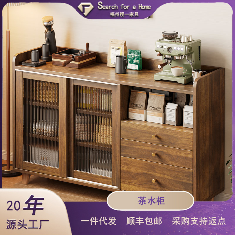 Japanese-Style Sideboard Against the Wall, Integrated Living Room Wall-Mounted Tea Cabinet, Kitchen Storage Cabinet, Storage Cabinet, Chest of Drawers, Storage Cabinet