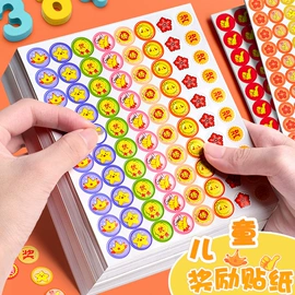 便利贴;手账贴纸/胶带;书签