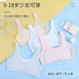 裹胸、抹胸;保暖马甲背心