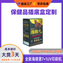 ���b�ж��Ʊ���Ʒ�I�BƷ�S�����}Ƭ�׿������_����˺���вʺж���