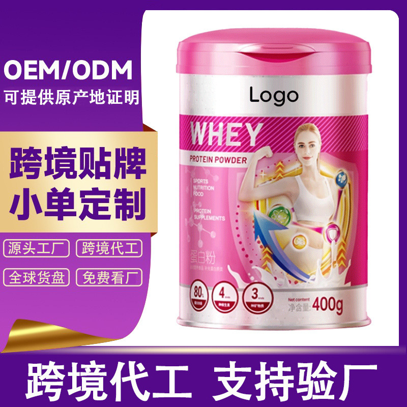 Oem Female Protein Powder Oem Manufacturer Oem Lactoferrin Whey Probiotic Protein Powder Odm Factory