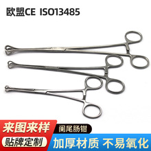 �t�ð��t��С�c�M���Q�c�cθ������g��е�A���Q�Ӹ�ǻ�R�@β�c�Q