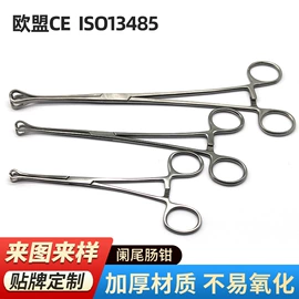 其他钳类工具;其他剪刀;医用包