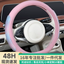 座垫、座套;方向盘套;四季垫