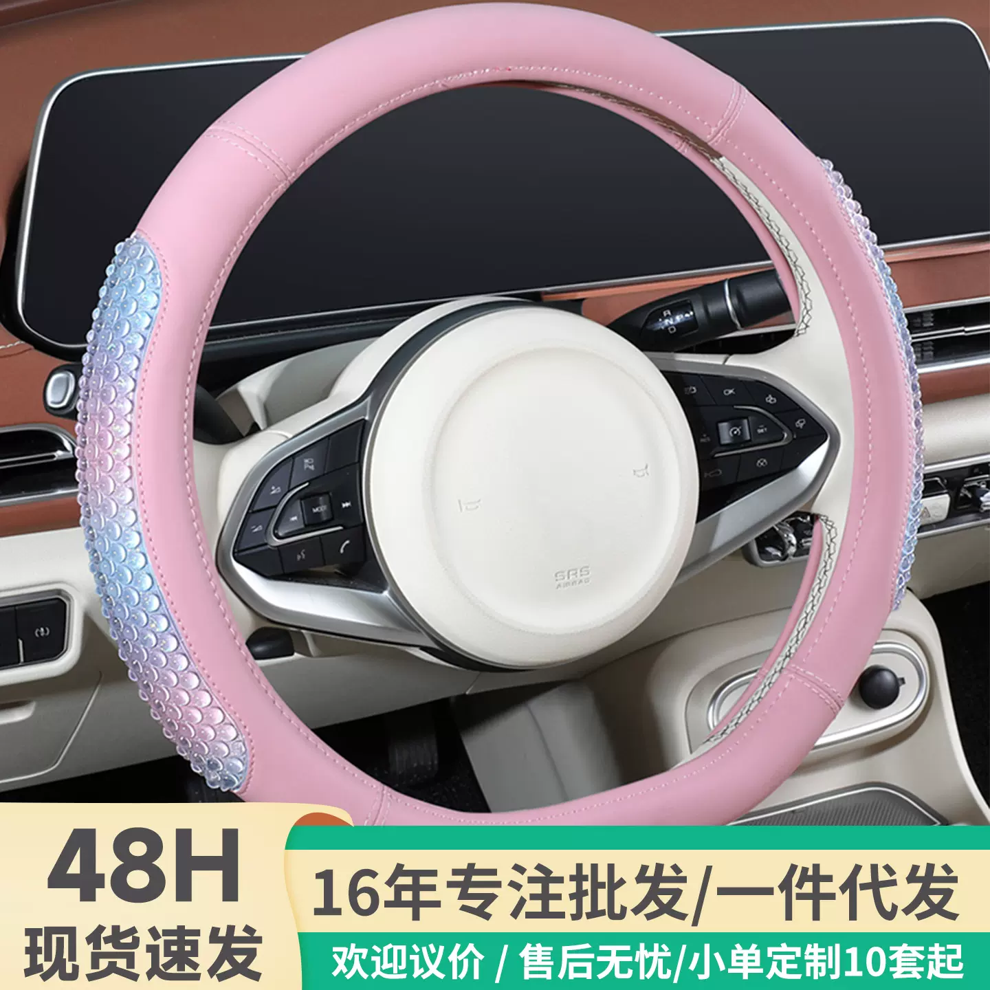 软硅胶汽车方向盘套四季通用3D液态车把套车载纳帕皮方向盘保护套