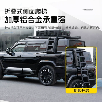 Roof rack | Tent Side Bag
