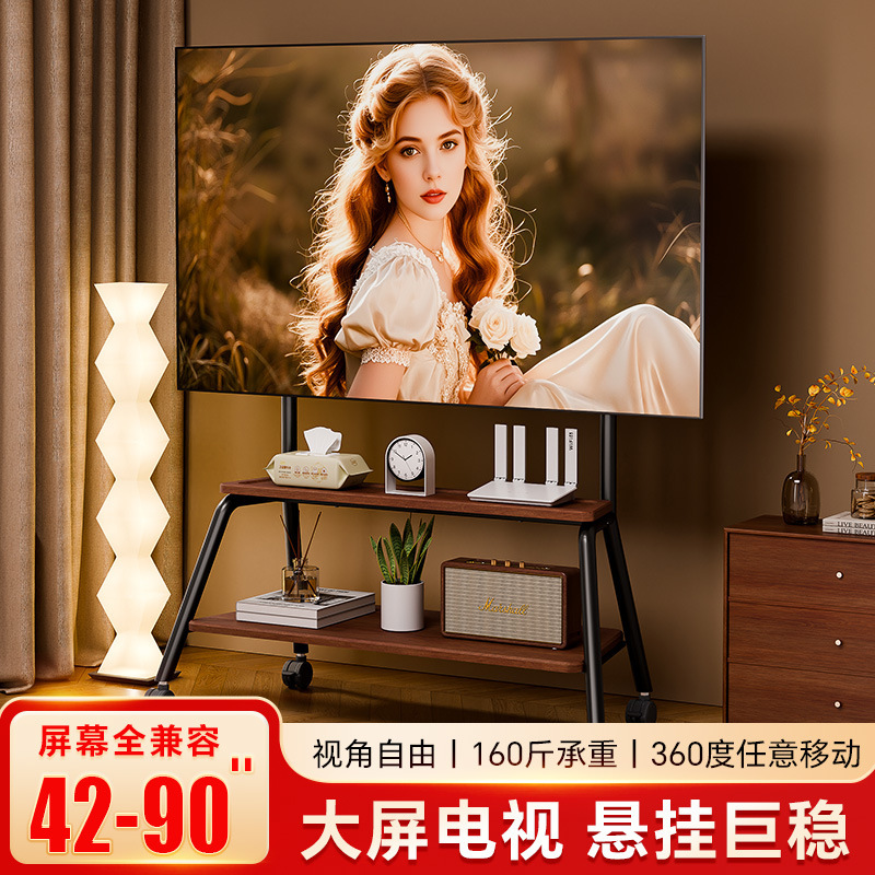 Tv Living Room Bedroom Mobile Stand Art Floor-Standing Rotating Wheeled Cart Household Universal Hanger