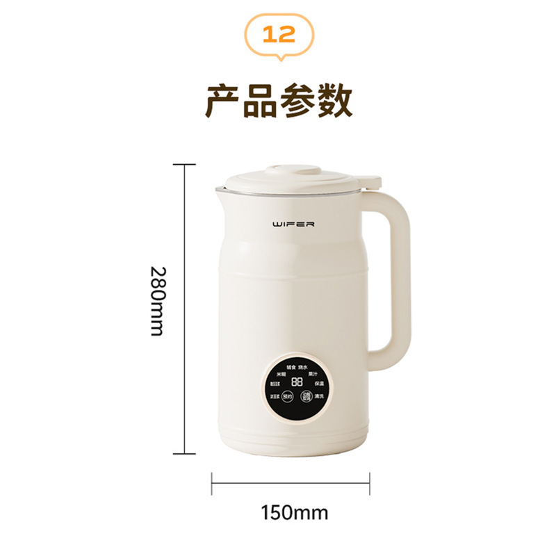 迷你破壁机家用豆浆机免过滤免煮全自动多功能大容量料理机免洗|undefined