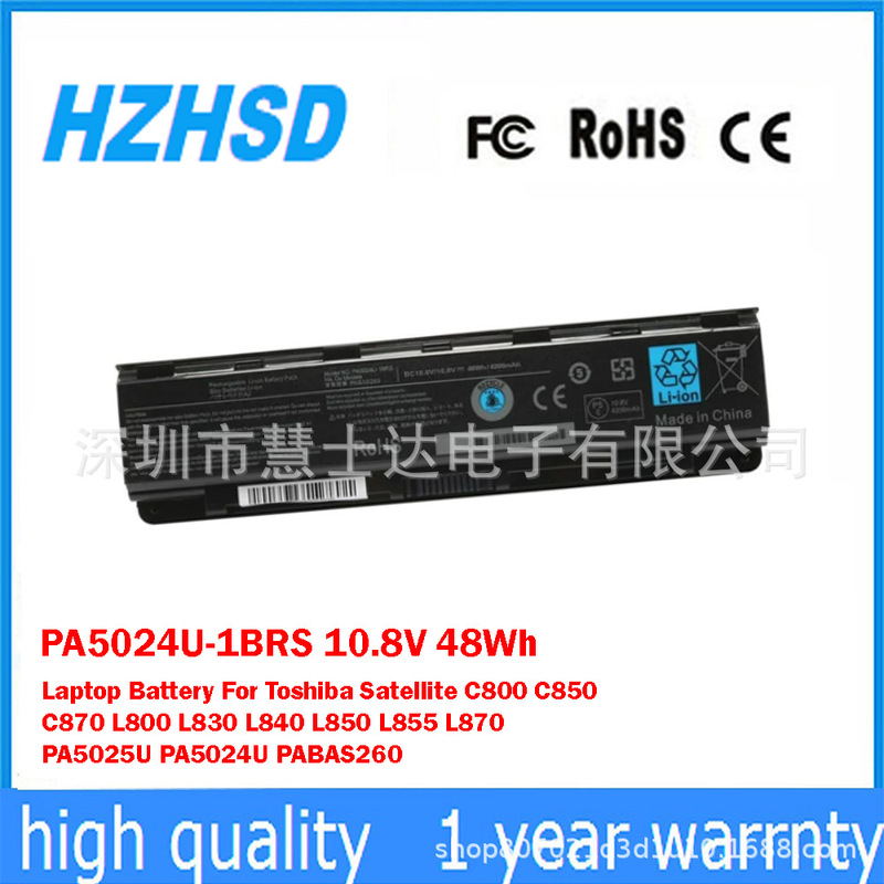 Suitable for Toshiba Toshiba C800 C805 L830 M840 Laptop Battery Pa5024U-1Brs