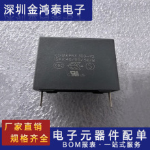 ��Ҏ���300VAC154K 300V154K 0.15UF�_��22.5mm MKP63���������