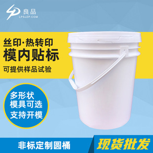 1-35Lֱ������Ͱ���w��ī���z��ĩ���zͰ20��ˇ�g���ʯ��T��Ͱ