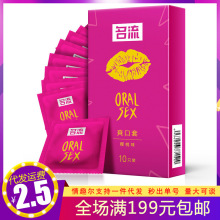 ����������ˬ����10ֻ�bŮ�ÿ�����Ȥˮ��ζ��ȫ�׳�����Ȥ����Ʒ