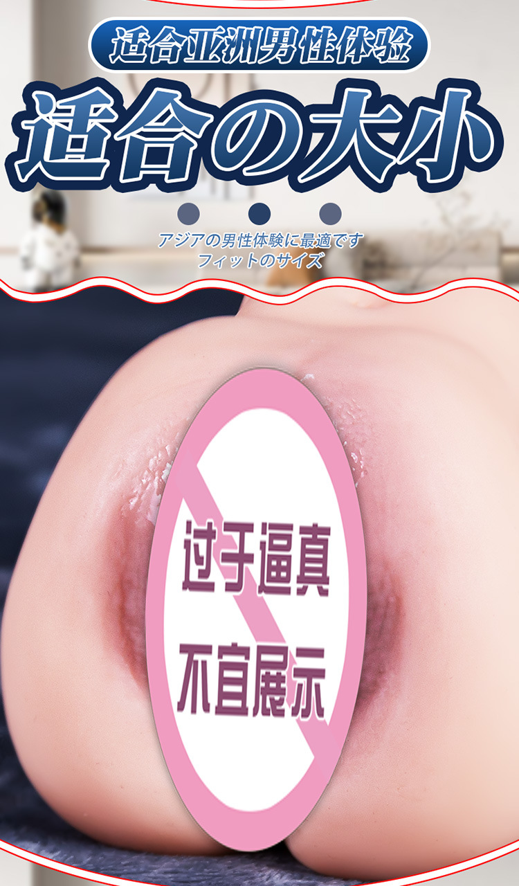 Jiuai Half-Body Male Masturbator with Vaginal and Buttocks Entry, TPE Inverted Mold, Non-Inflatable — detail image 3
