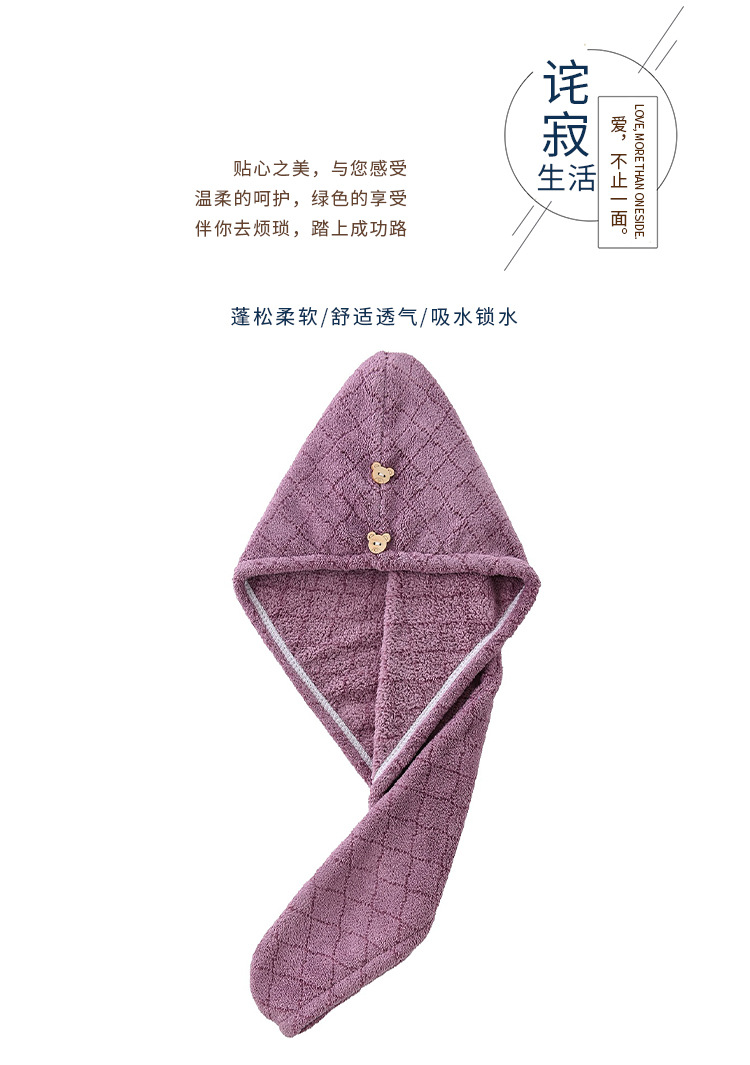 毛巾详情版_06