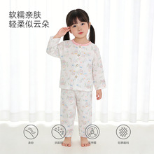 儿童全棉双层棉纱套装男女童空调服宝宝秋衣裤睡衣圆领透气家居服