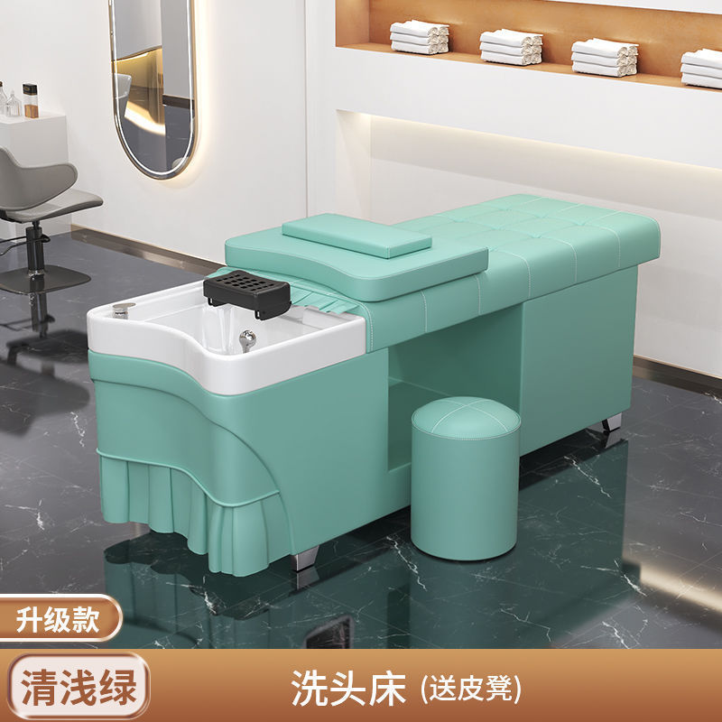 Clear light green-package installation / Ordinary bed - free leather stool