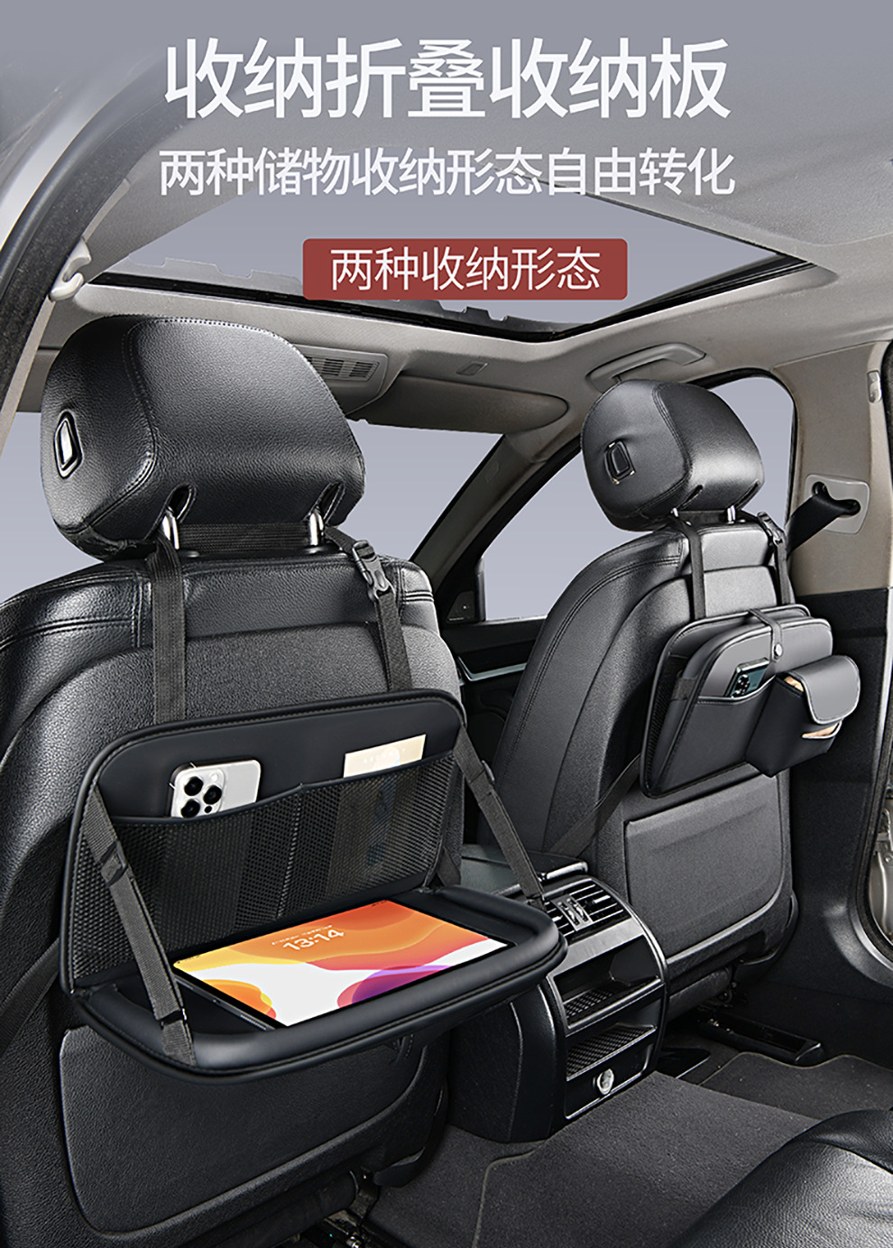 Car Seat Back Storage Bag, Car Seat Back Storage Hanging Bag, In-Car Storage Bag, Tissue Box, Wholesale in Stock