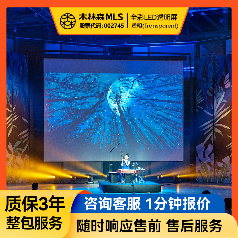 Mulinsen pantalla de alquiler led a todo color P2.976p3.91 espectáculo de escenario móvil interior pantalla de boda al aire libre