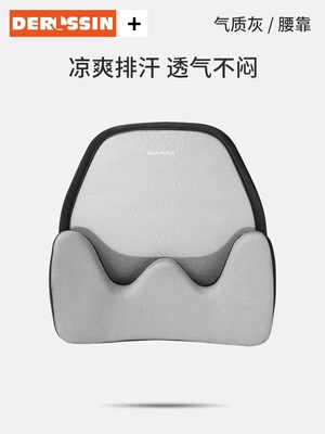 Car Lumbar Support, Aviation-Grade Car Waist support - one-pillow-three-uses-breathable-waist-support-grey