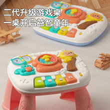 婴幼儿多功能游戏桌0到三岁宝宝益智玩具儿童学习桌台启蒙趣味