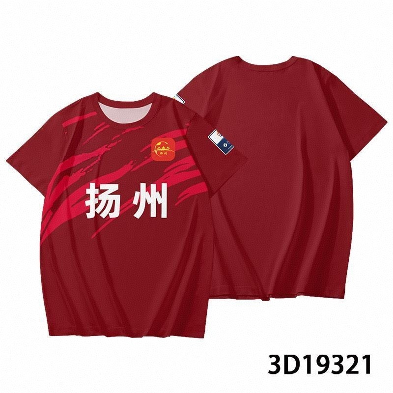 在庫あり 【2025江蘇都市サッカーリーグ】2025蘇州スーパーファンユニフォーム サッカーユニフォーム Tシャツ|undefined